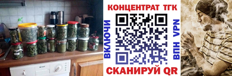 Дистиллят ТГК вейп с тгк  цена наркотик  Починок 